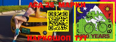 синтетический гашиш Апшеронск