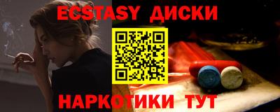 марихуана Апрелевка