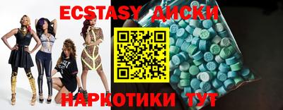 прущие грибы Жуковский