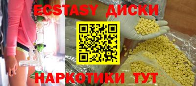 героин Заводоуковск