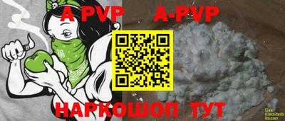 марихуана Апрелевка