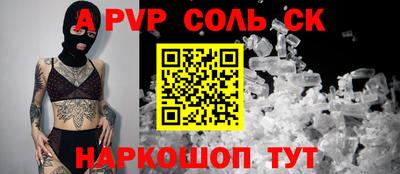 синтетический гашиш Апшеронск