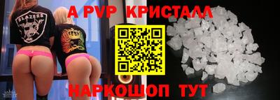 Альфа ПВП Заволжье