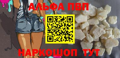 синтетический гашиш Апшеронск