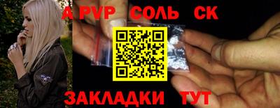 героин Заводоуковск