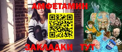 прущие грибы Жуковский