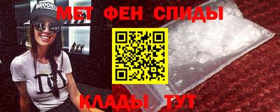 синтетический гашиш Апшеронск