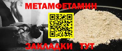 прущие грибы Жуковский