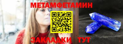 прущие грибы Жуковский