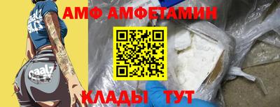 Альфа ПВП Заволжье