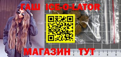 героин Заводоуковск