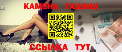 марихуана Апрелевка