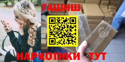 прущие грибы Жуковский