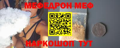 прущие грибы Жуковский