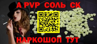 Альфа ПВП Заволжье
