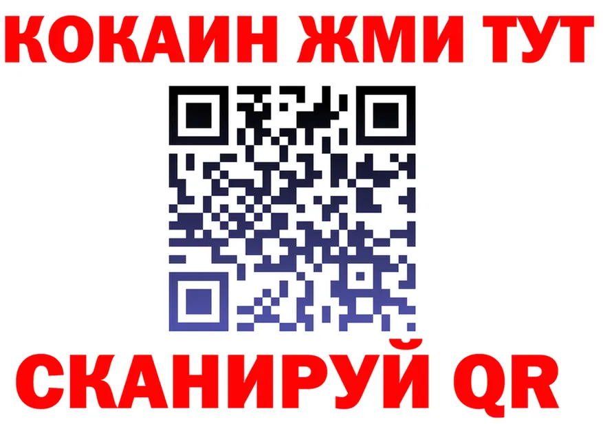 Все наркотики это наркотические препараты Наро-Фоминск
