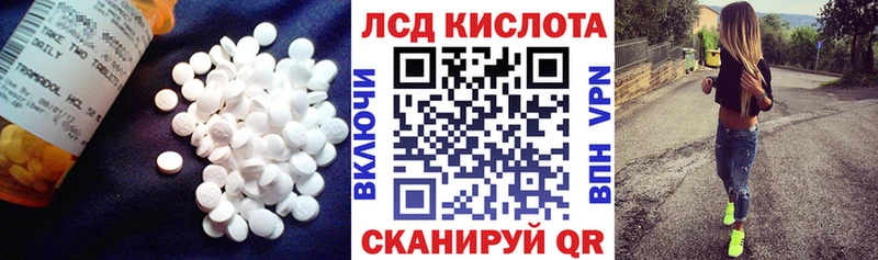 hydra ссылки  Наро-Фоминск  LSD-25 экстази ecstasy 