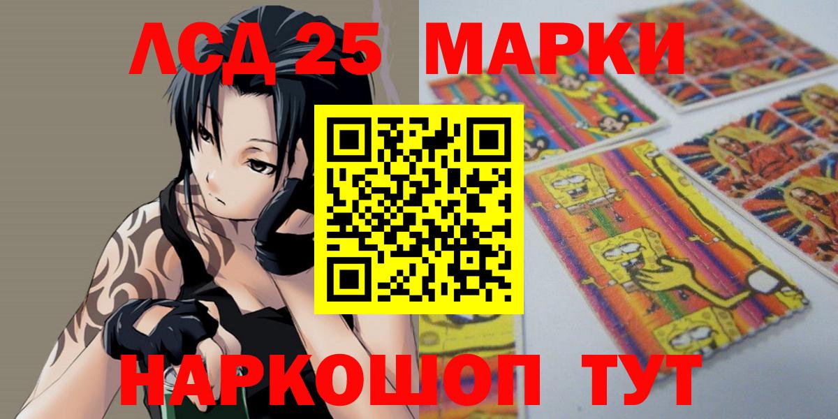 Лсд 25 экстази кислота Наро-Фоминск