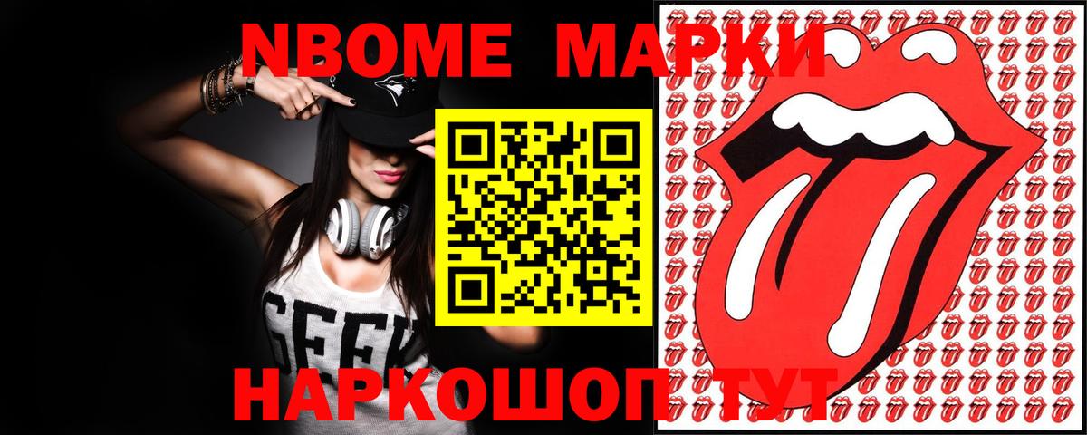 Наро-Фоминск  ЛСД экстази кислота  ОМГ ОМГ вход  Вход с VPN  LSD-25 экстази ecstasy 