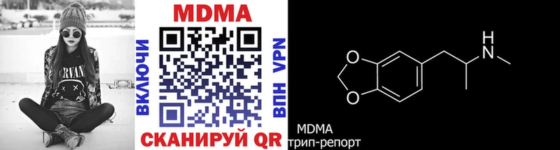 MDMA молли  блэк спрут ТОР  Наро-Фоминск 