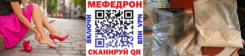 наркошоп  Наро-Фоминск  Мефедрон VHQ 