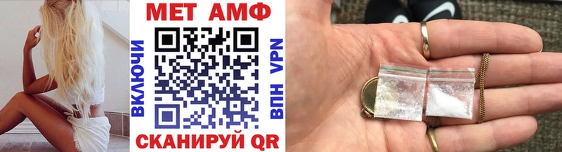 Первитин мет  где найти   Наро-Фоминск 