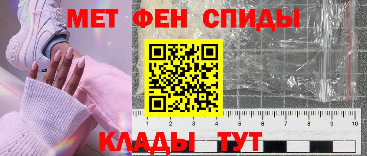 Наро-Фоминск  МЕТАМФЕТАМИН пудра  МЕТАМФЕТАМИН пудра  Вход с VPN 