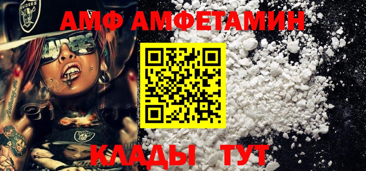 Первитин винт Наро-Фоминск