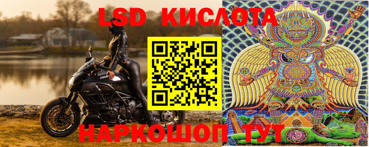 Марки N-bome 1,8мг  Наро-Фоминск  Марки N-bome 1,8мг 