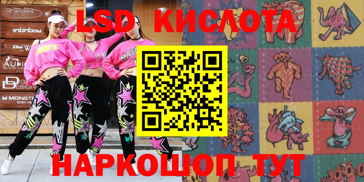 Марки NBOMe 1500мкг Наро-Фоминск