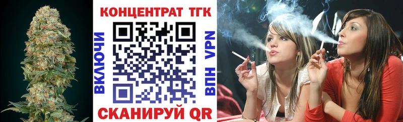 ТГК жижа  Наро-Фоминск 