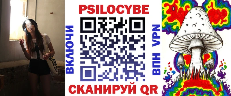 что такое shop наркотические препараты Псилоцибиновые грибы Magic Shrooms Наро-Фоминск