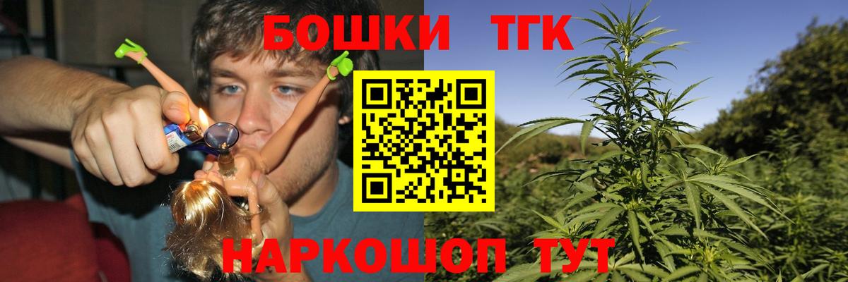 Конопля White Widow  Наро-Фоминск  Бошки Шишки конопля  Шишки марихуана план 