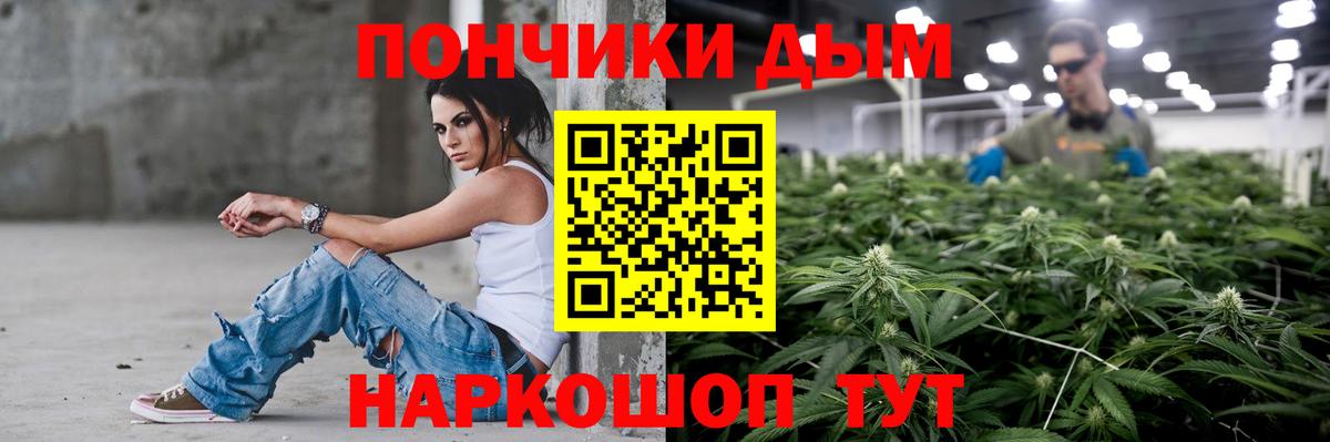 Наро-Фоминск  Бошки Шишки марихуана  Вход с VPN  Шишки марихуана гибрид  Марихуана конопля 